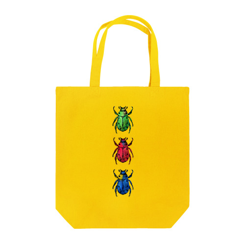 彩りコガネムシ(３色) Tote Bag