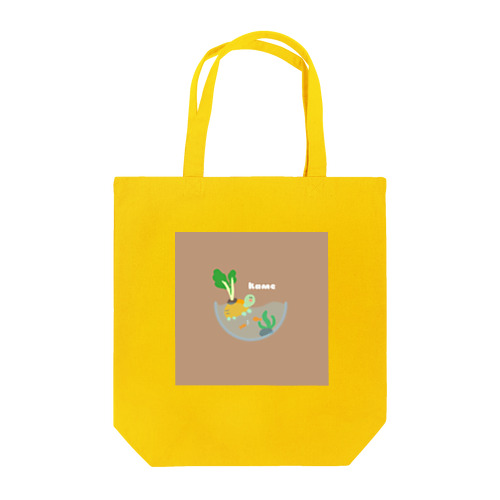 やさいのきれはしカメくん Tote Bag