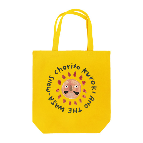 チョリート黒木＆ザ・ワサモンズ 太陽ロゴ Tote Bag