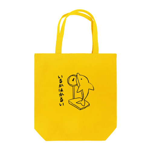 おさかな回文　いるかはかるい Tote Bag