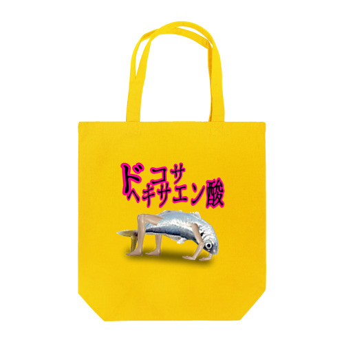 なまあじ栄養トート Tote Bag