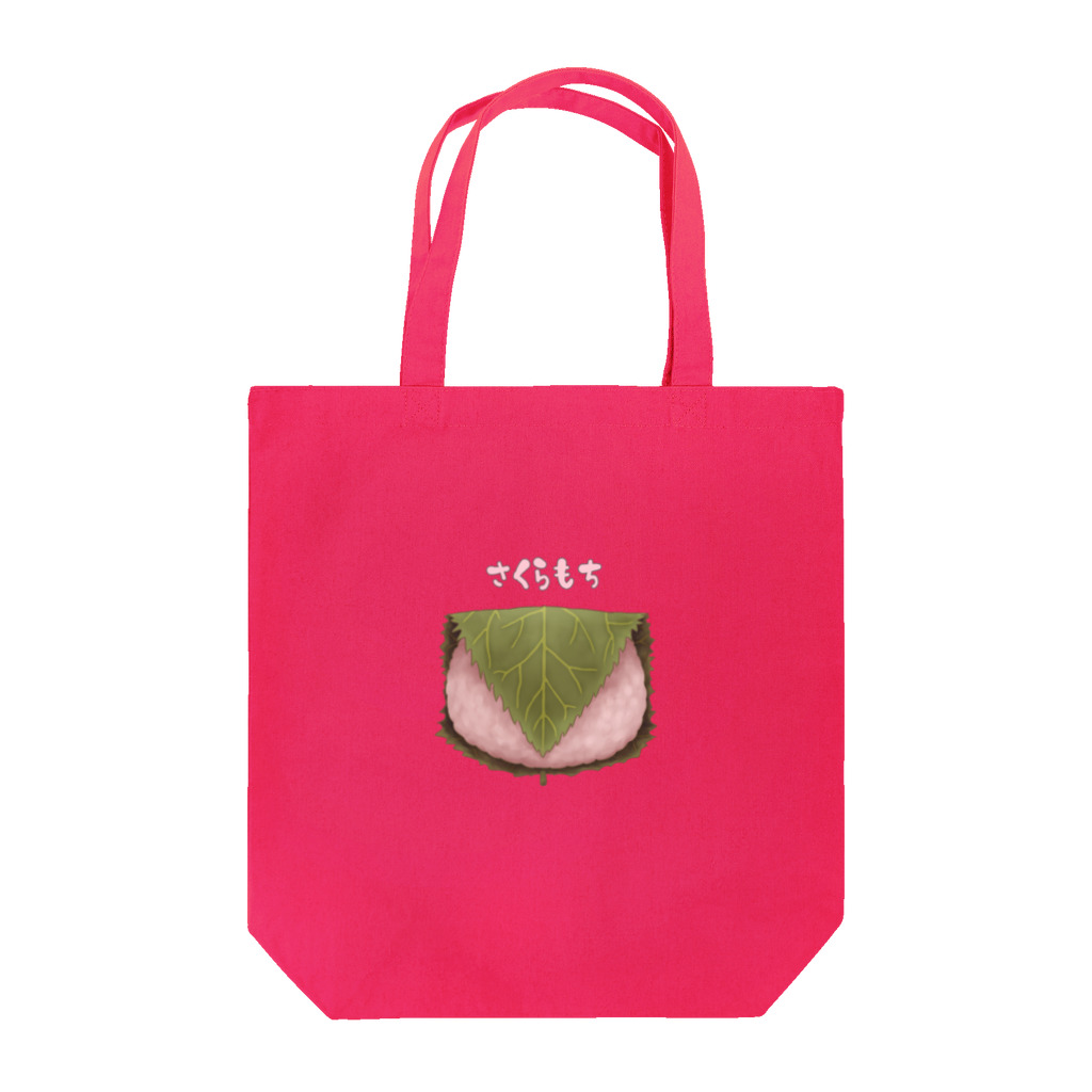 すとろべりーガムFactoryの桜もち Tote Bag