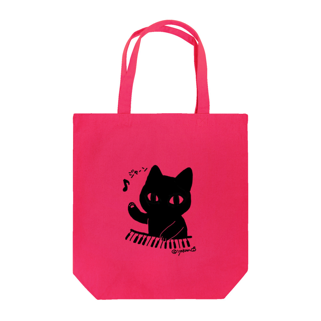 いよかん shopのジャーンねこ Tote Bag