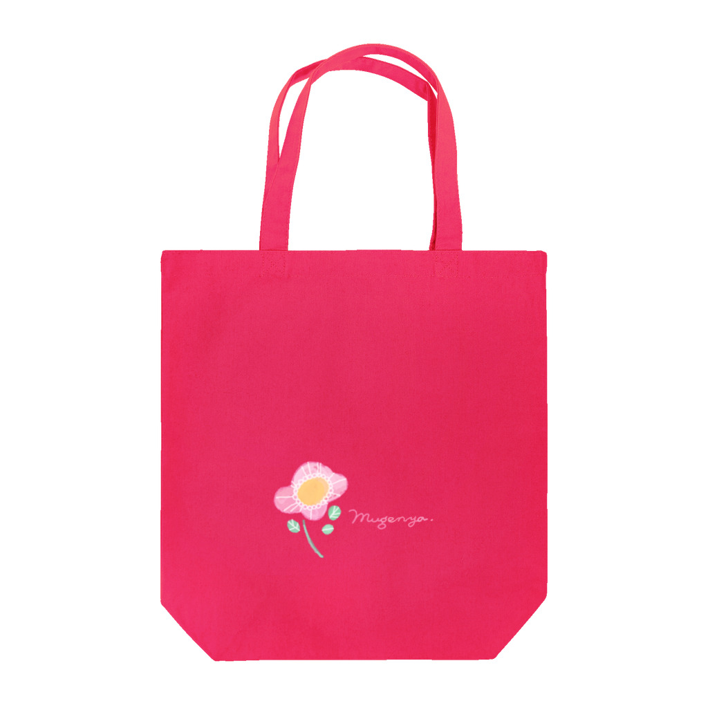 mugenyaのふんわりピンクのお花 トートバッグ