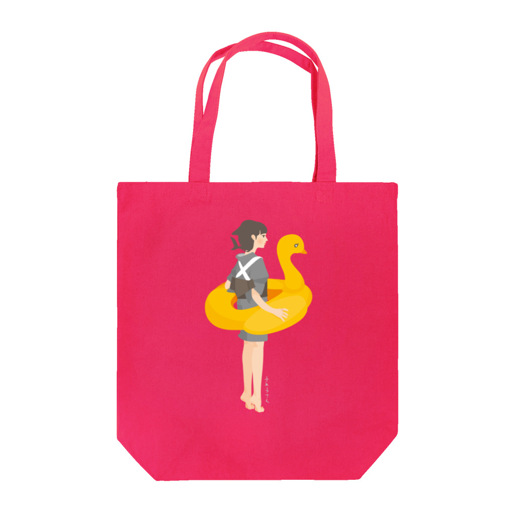 さかたようこ / サメ画家のさめ子さん、海へ Tシャツ Tote Bag