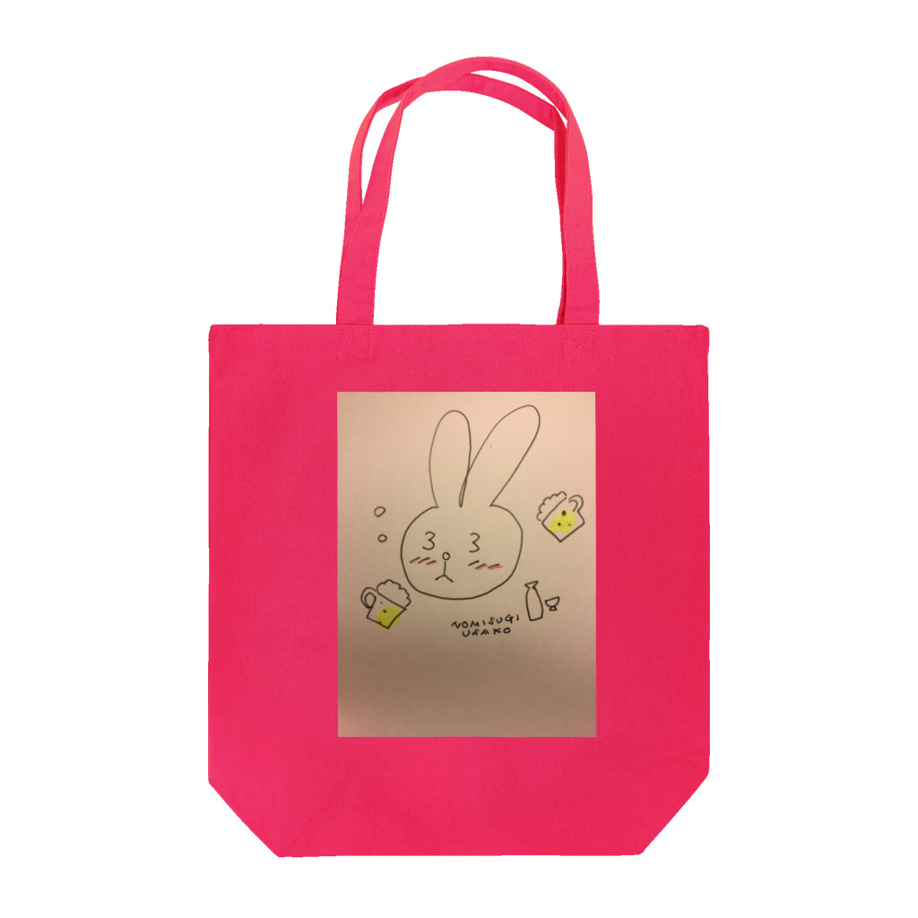 ひぽ屋さんののみすぎうさこ Tote Bag