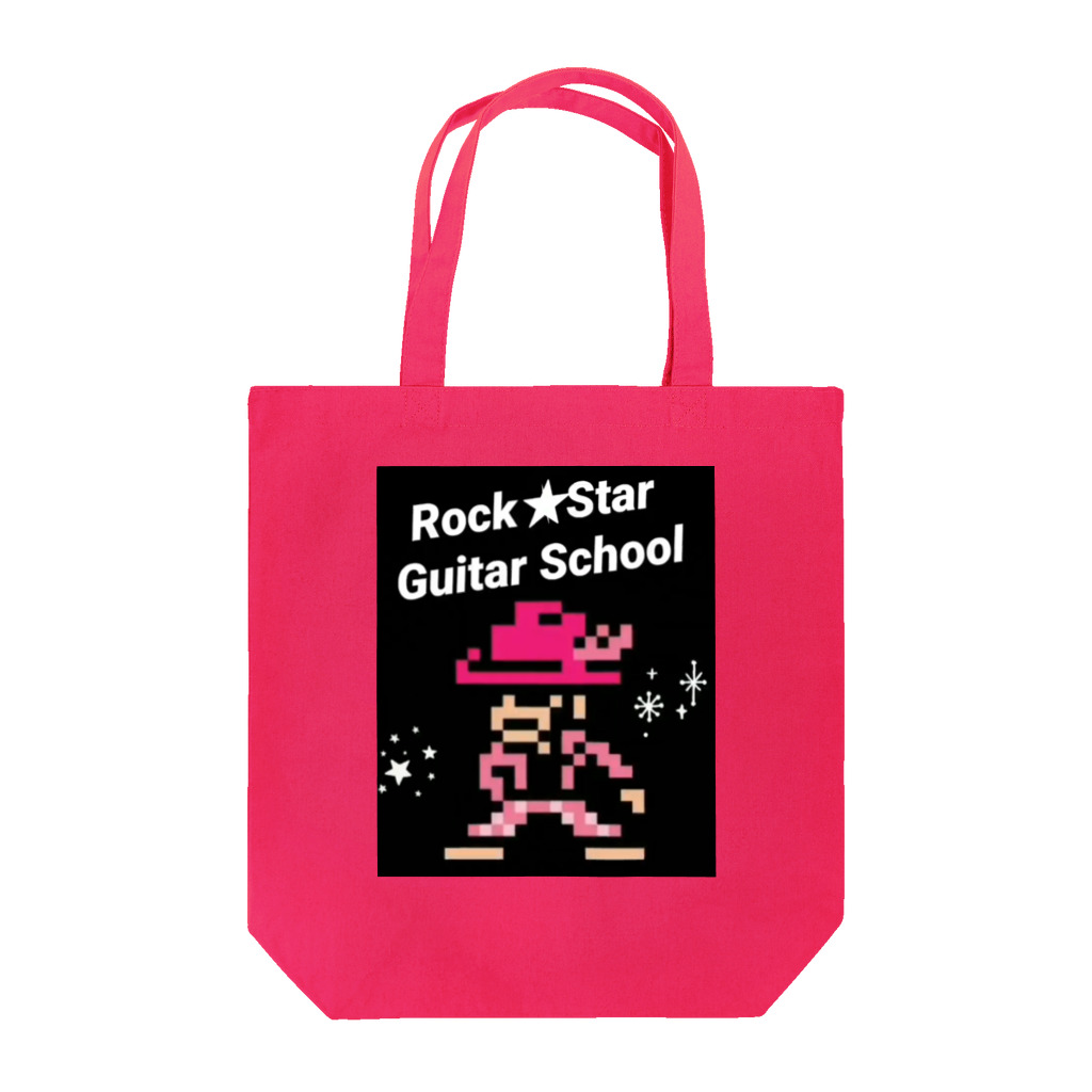 Rock★Star Guitar School 公式Goodsのロック★スターおしゃれアイテム トートバッグ