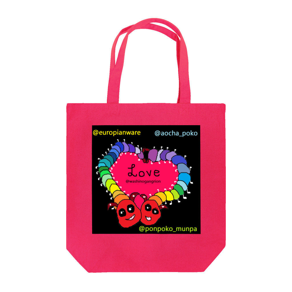 うーちゃぽこのLoveなムカデちゃん Tote Bag