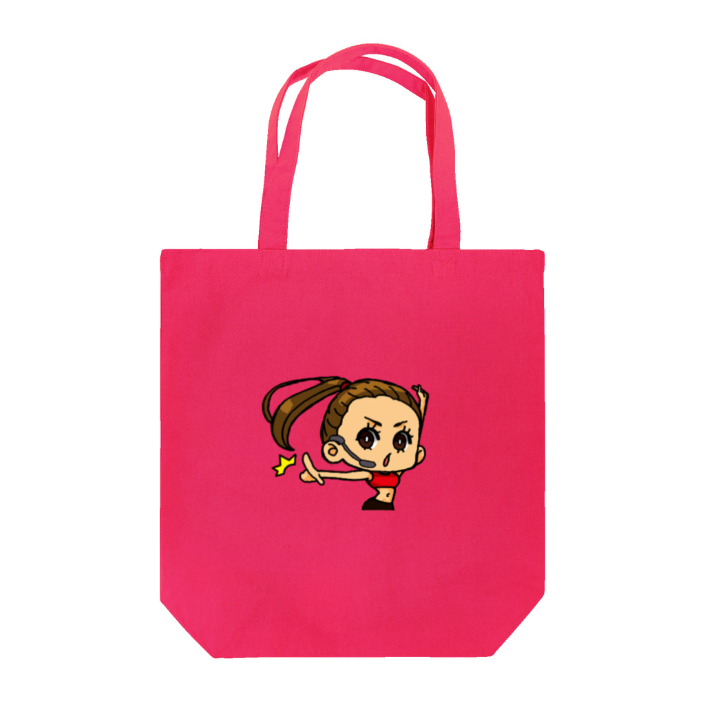 エアロビのお姉さんSHOPのビシ！ Tote Bag