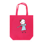 ミナミハチゴーのフルート Tote Bag