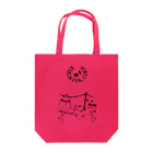 七枝工房SUZURI支店『EUCATOLIDES』のてくてく歩く_音楽 Tote Bag