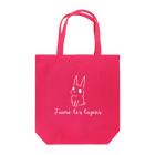 USAGI DESIGN -emi-のウサギ大好き＝フランス語（文字白） Tote Bag