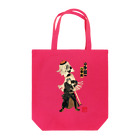 Rigelの江戸の花子供遊び 二番組千組 Tote Bag