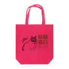 .JUICY-SHOP. | JOYFULの鯖白妹猫 | JOYFUL x JOYFUL DESIGNS 0d6 トートバッグ