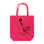 PokuStarの卓球　ネコのSMASH! Tote Bag