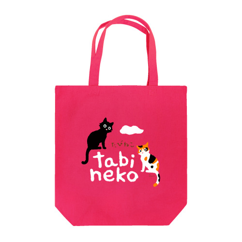 たびねこ- ロゴマーク Tote Bag