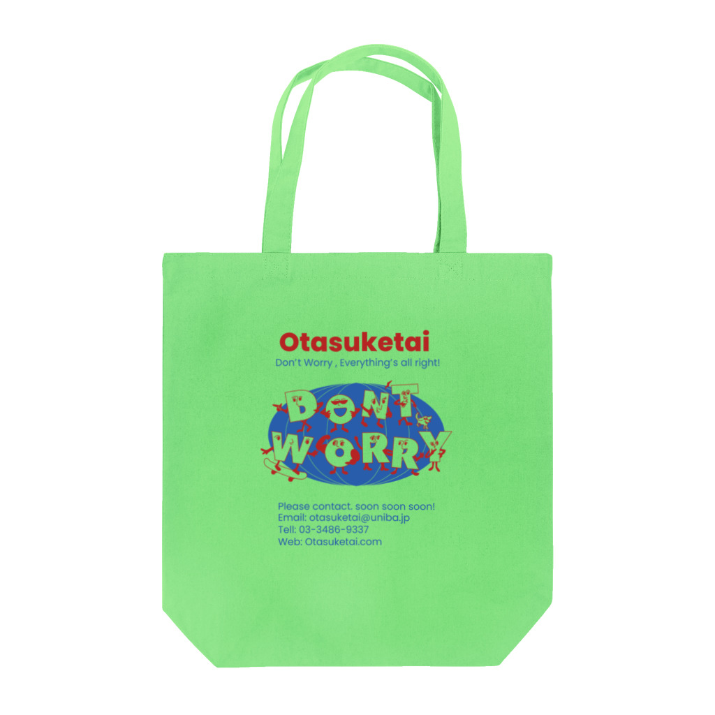 Otasuketai Online ShopのDon'tWorrys-BLUE トートバッグ