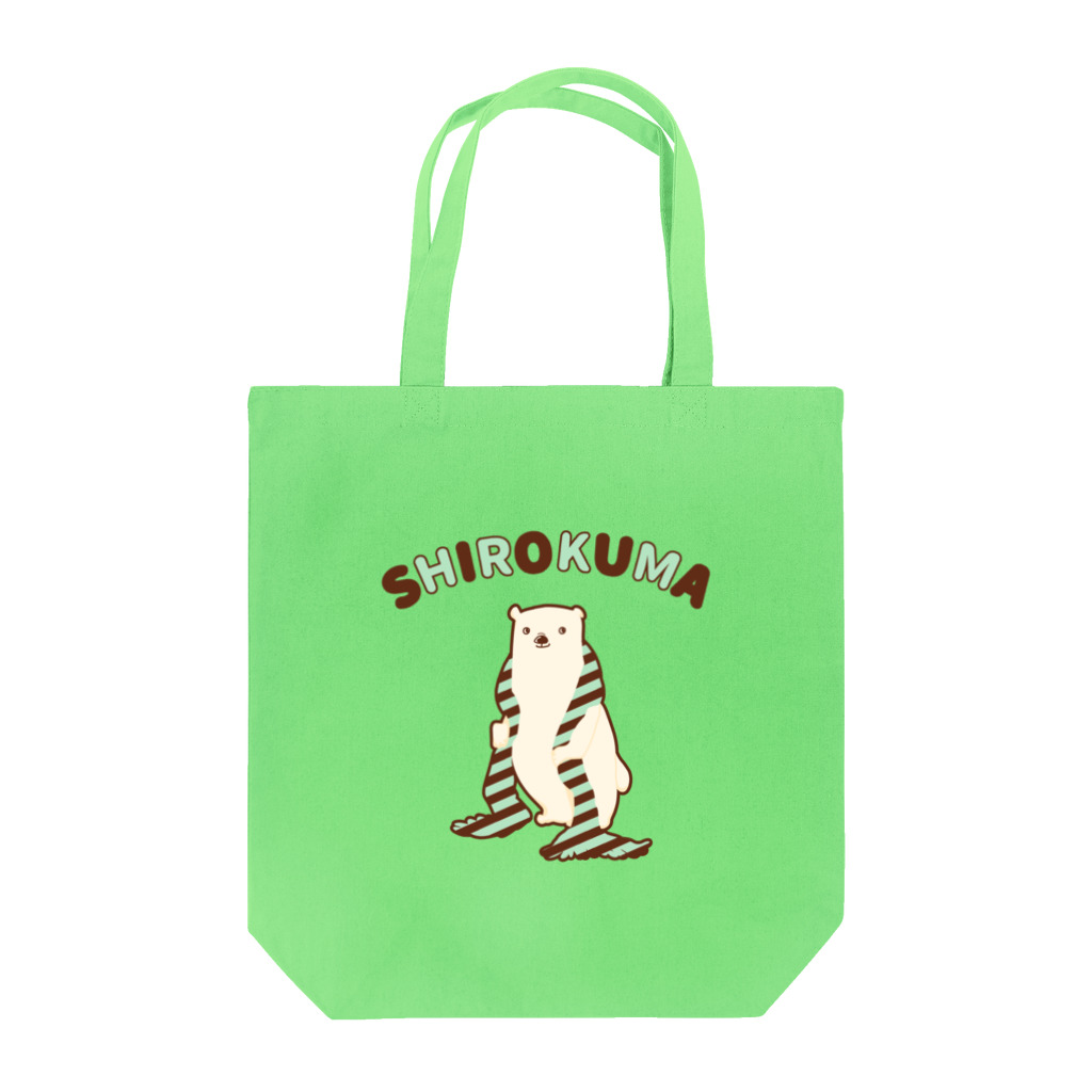 ari designのシロクマにマフラーを（チョコミントカラーVer.） Tote Bag