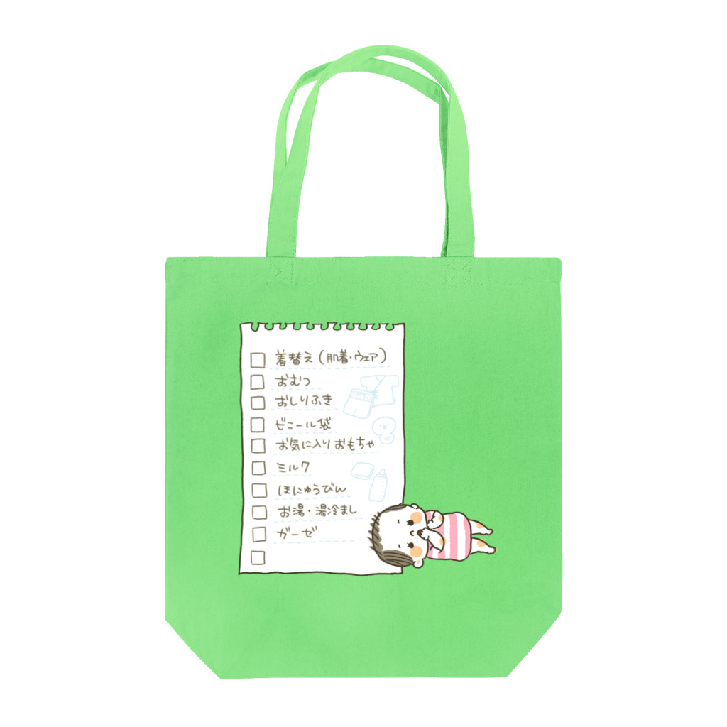 マォの赤ちゃんとお出かけ Tote Bag