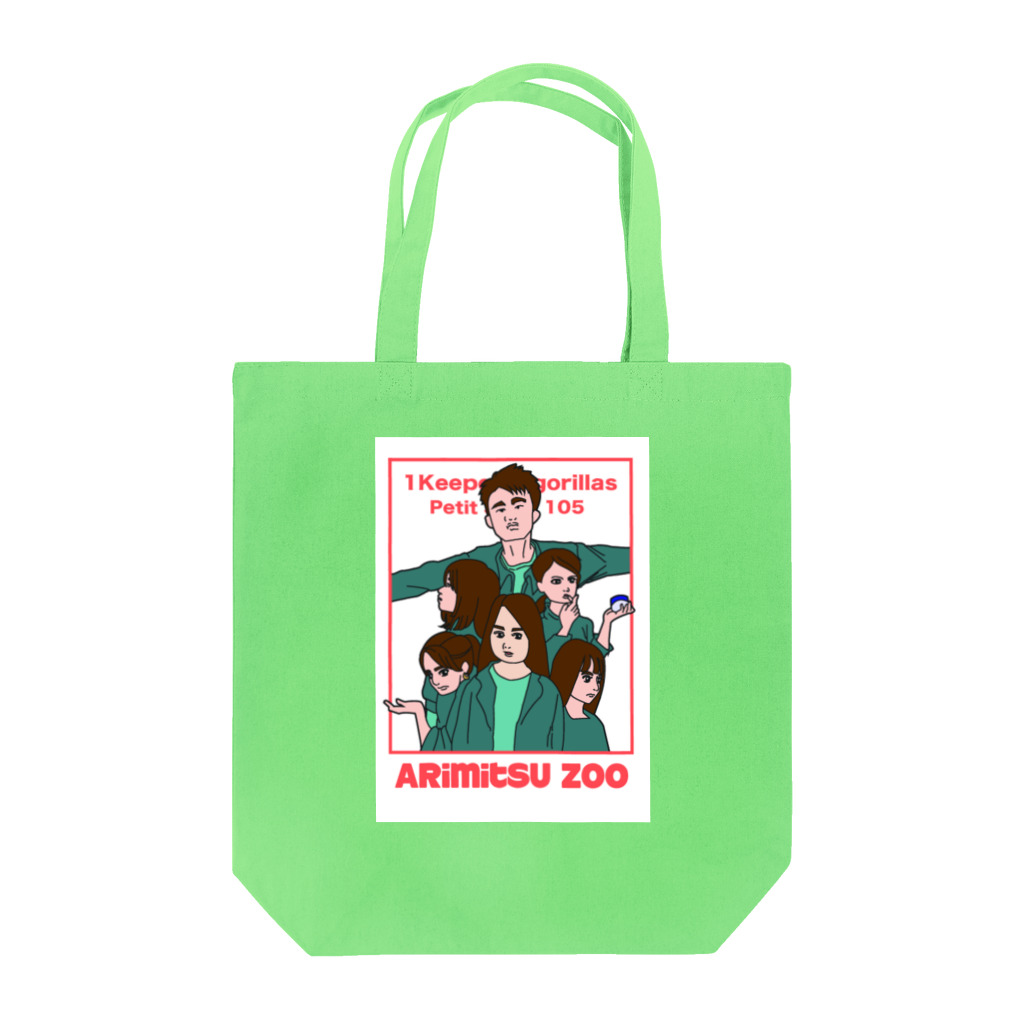 abbbbeの動物園バッグ❤️ Tote Bag