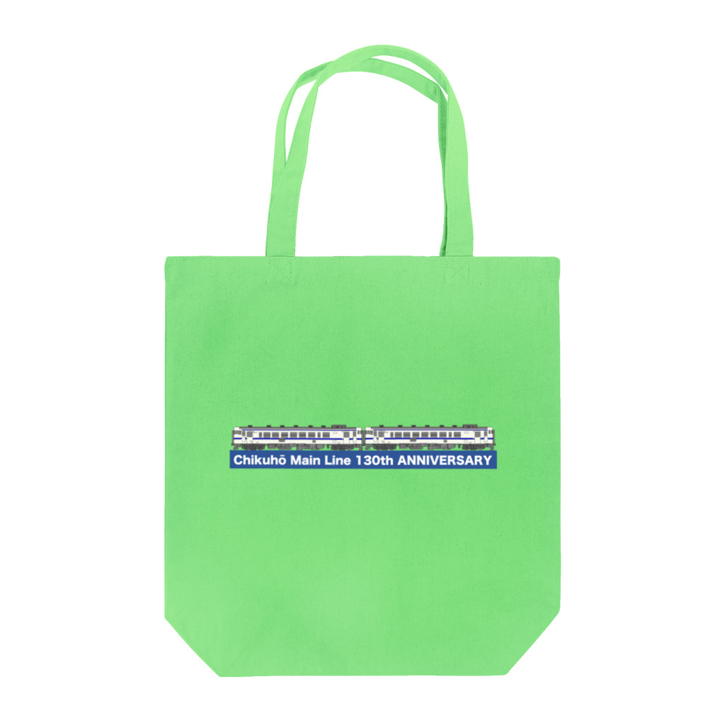 【公式】JR九州（筑豊篠栗鉄道事業部）オリジナルグッズのキハ40形ロゴ Tote Bag