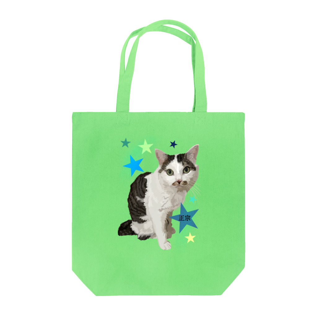 sasa9"の正宗くん⭐ Tote Bag