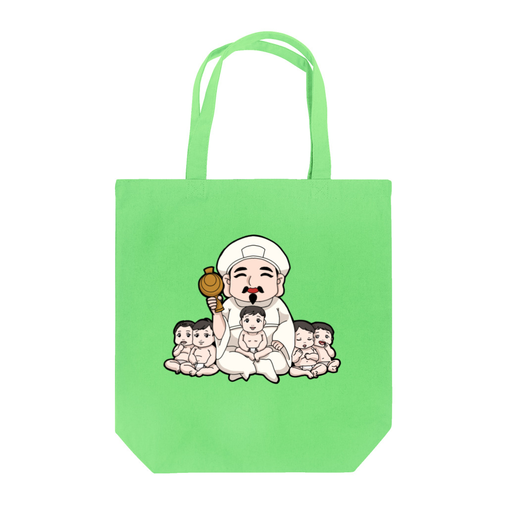 みらくしよしもの10月10日はめでたい日 Tote Bag