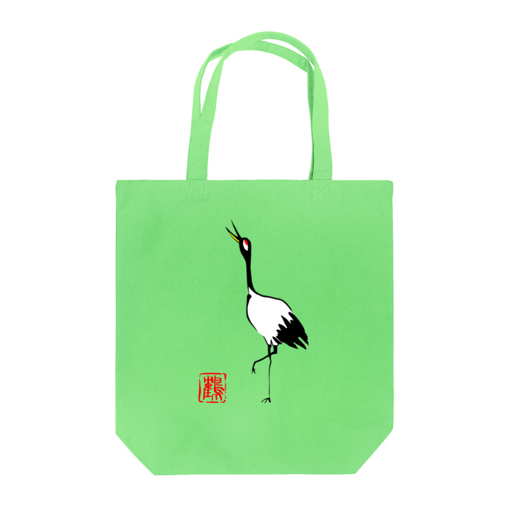 shabonremonの鶴 Tote Bag