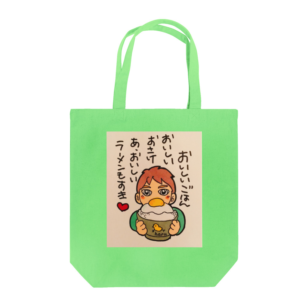 はるのみせのごはんはおいしく Tote Bag