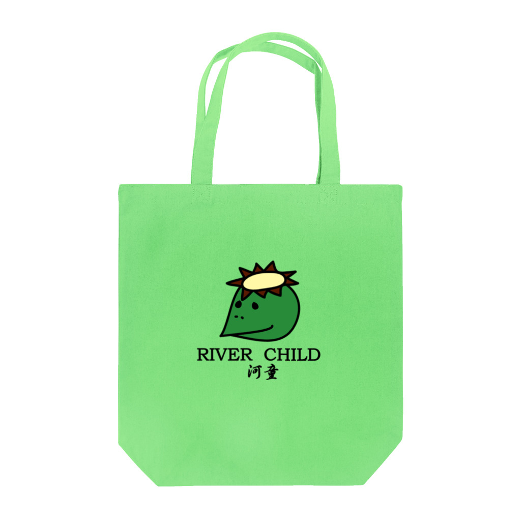 みけにっけ商店のカッパ Tote Bag