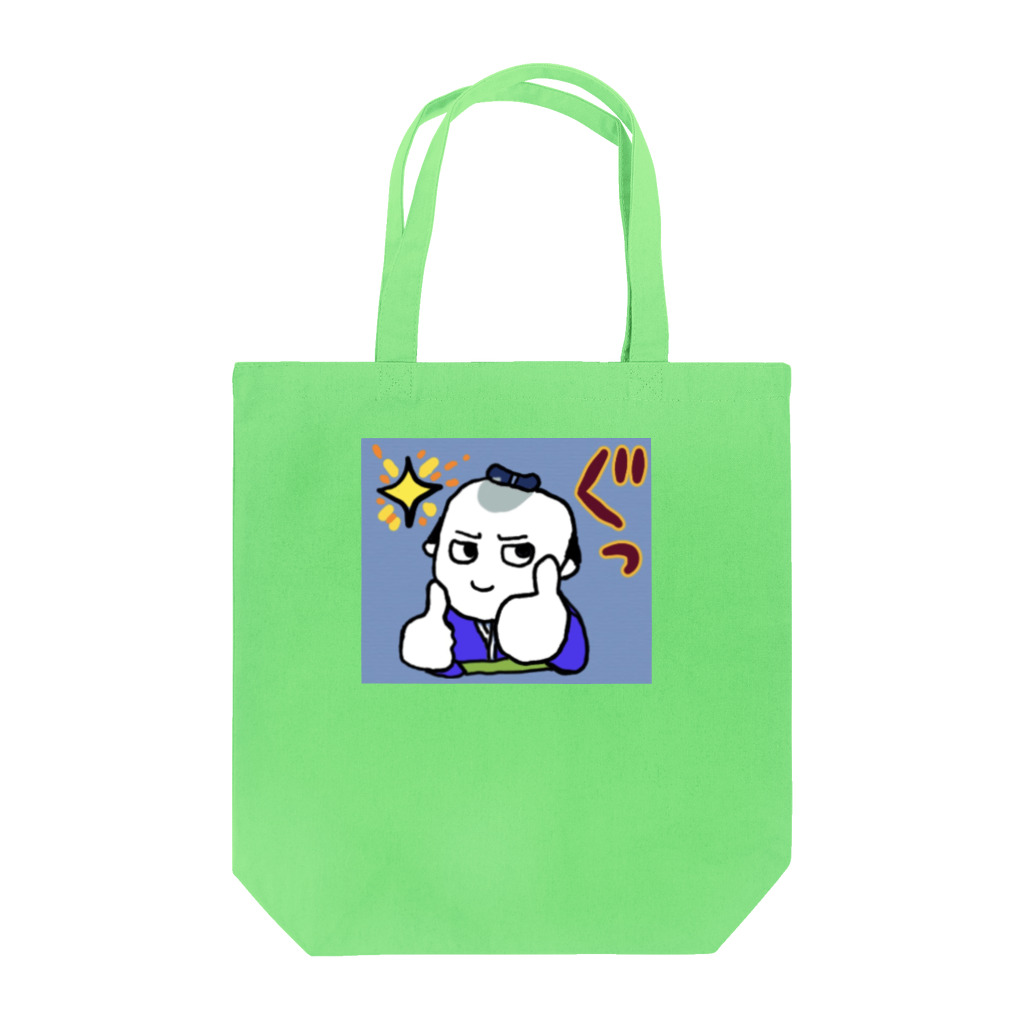 MedicalKUNのおさむらいチャンシリーズ★グッ。 Tote Bag