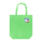 がんばらないちゃんのがんばらないぱんやさん ぜんしん Tote Bag