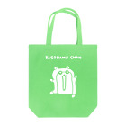 NORICOPOの白いクソハムちゃん Tote Bag