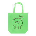 ユウィズのINU Tote Bag