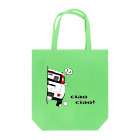 ニキトウホンポのひょっこりぱん4X4　R　ビアンコ  Tote Bag