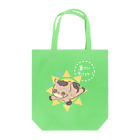 はずれ馬券屋の馬イラスト503  へろへろ 暑さに負けるな 白 Tote Bag