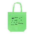 道端珈琲の関数の散らばり Tote Bag