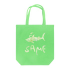 さかたようこ / サメ画家の#みんなSAME 水彩サメ トートバッグ