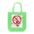 Godhandの違法18禁 Tote Bag