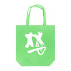 Psych0h3adのPsych0h3ad -Original- Tote Bag