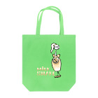 ウサネコのノンカクテル　ミルクセーキ Tote Bag