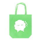 めぇめぇ羊のムムッ？ Tote Bag