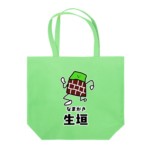 なまがきくん Tote Bag