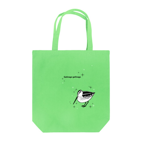 タシギ（キラキラ） Tote Bag