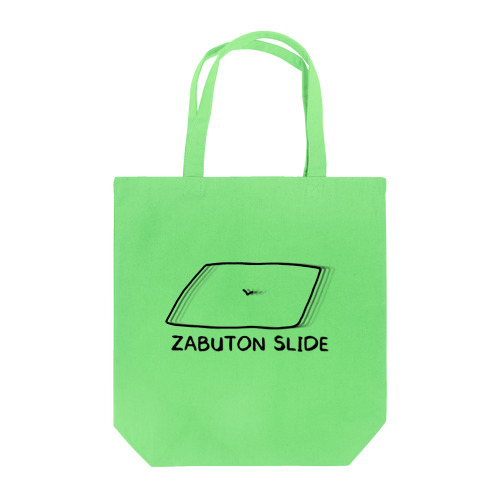 ZABUTON SLIDE(黒) トートバッグ
