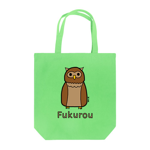 Fukurou (フクロウ) 色デザイン トートバッグ