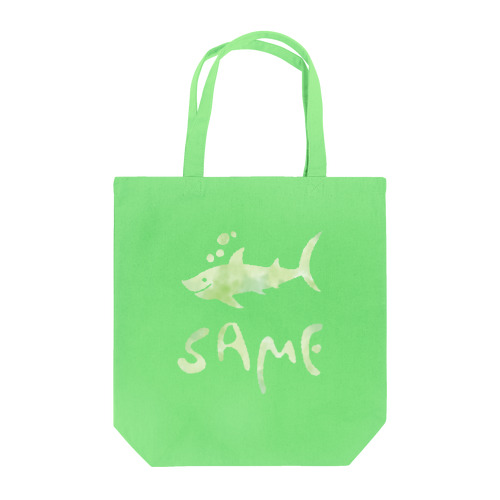 #みんなSAME 水彩サメ Tote Bag