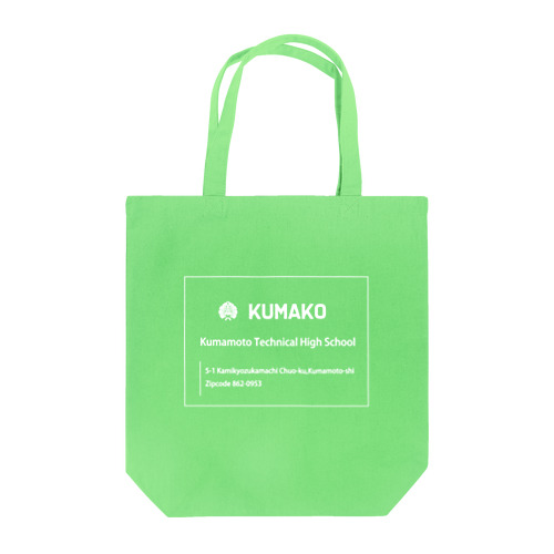 KUMAKO ZIP LINE WHITE Tote Bag