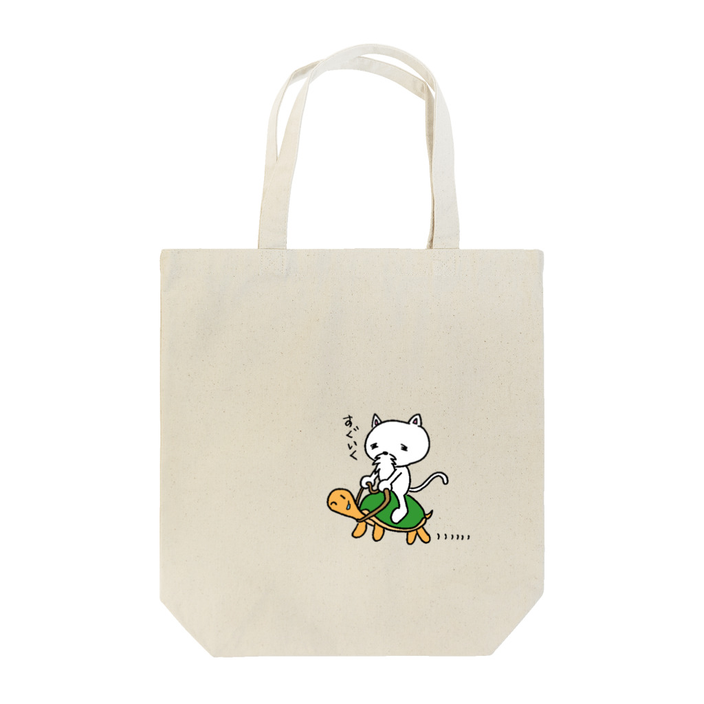 チョッちゃんのねこ仙人～すぐいく～ Tote Bag