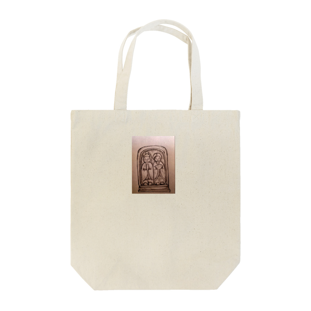 なるちゃんちの道祖神  Tote Bag